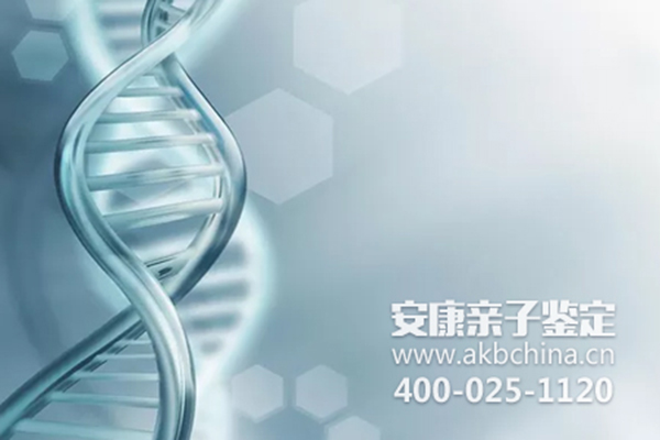 南通徐州哪可以做DNA亲子鉴定中心？在哪里？大概要多少钱？ 